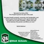 QIBLAH HIGH SCHOOL company logo