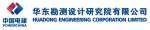 POWERCHINA HUADONG NIGERIA LIMITED company logo