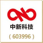 Zhongxin Network Technology Co. Ltd company logo
